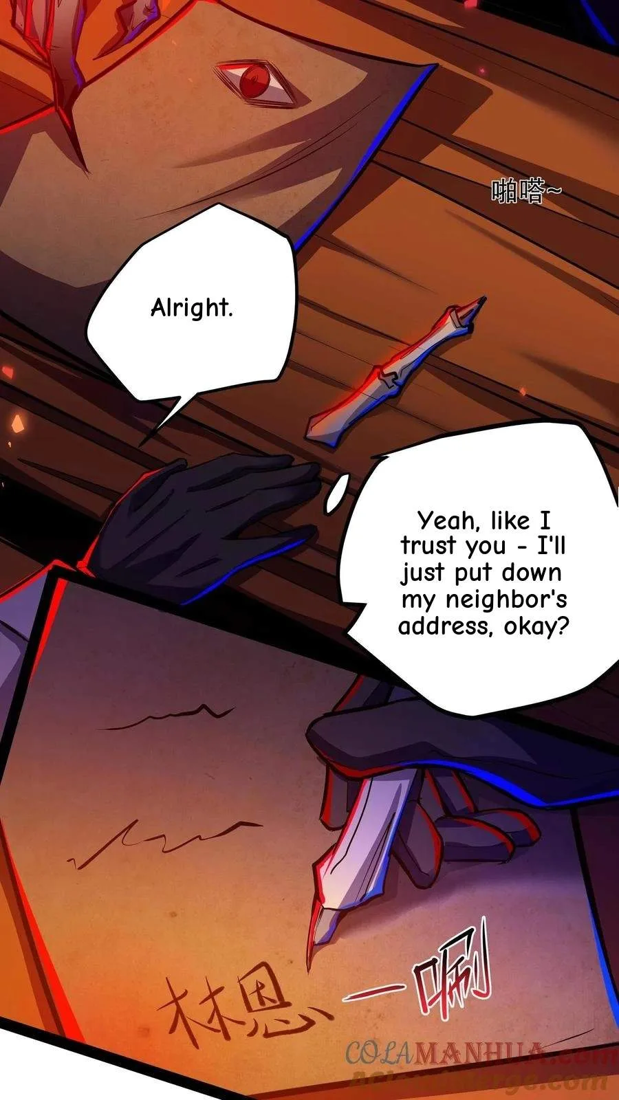 Creepy Pharmacist: All My Patients are Horrific Chapter 130 page 12