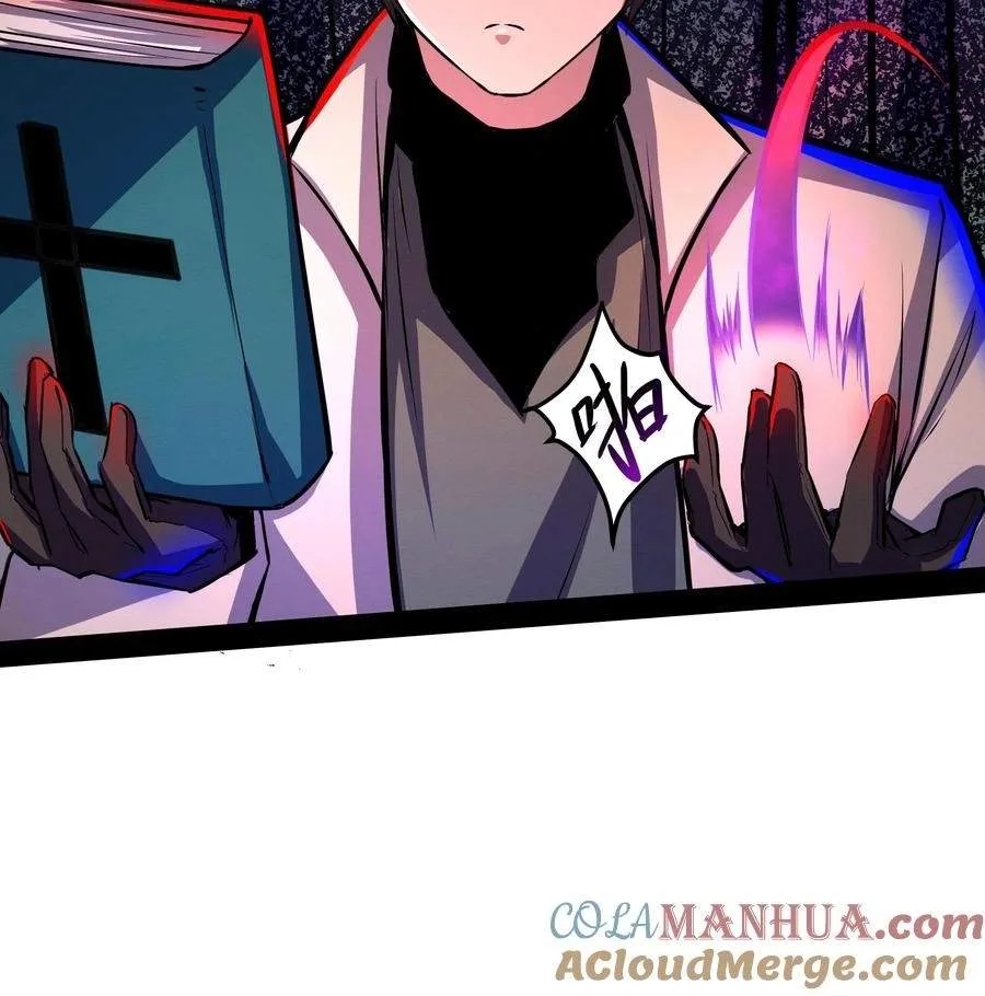 Creepy Pharmacist: All My Patients are Horrific Chapter 130 page 34