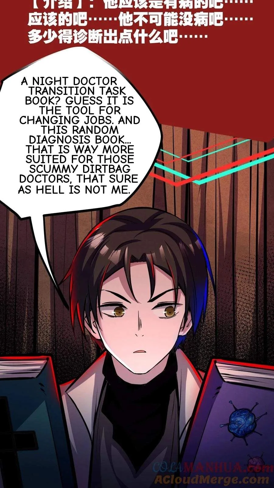 Creepy Pharmacist: All My Patients are Horrific Chapter 130 page 32