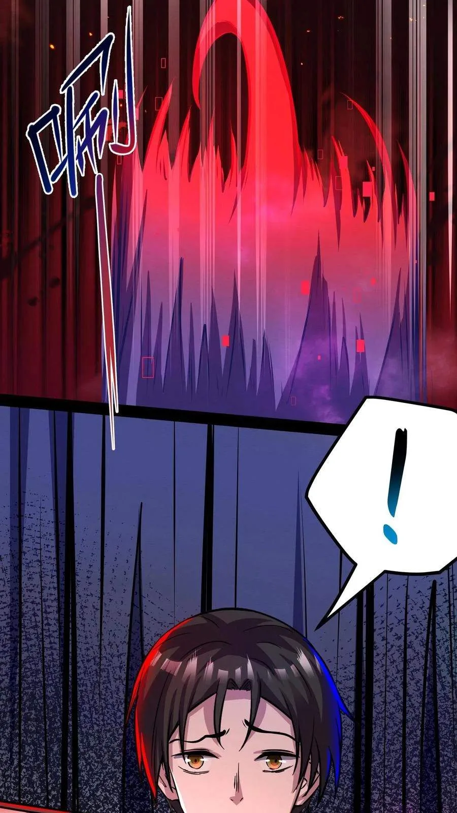 Creepy Pharmacist: All My Patients are Horrific Chapter 130 page 33