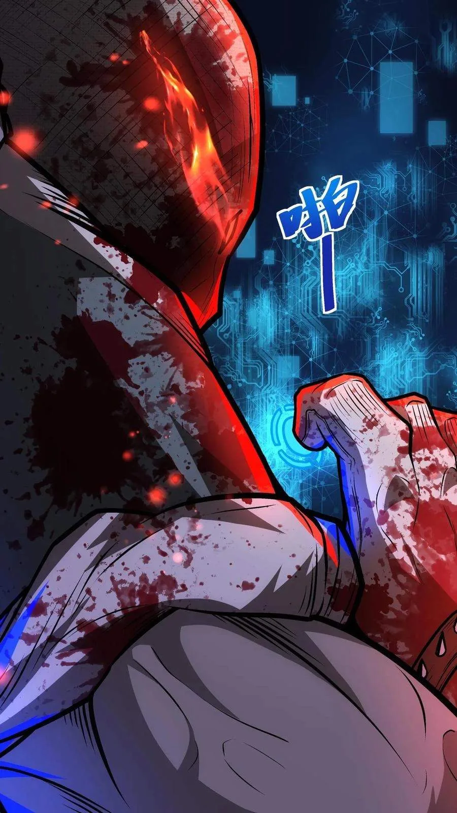 Creepy Pharmacist: All My Patients are Horrific Chapter 145 page 7