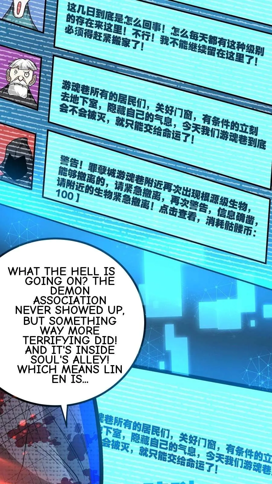 Creepy Pharmacist: All My Patients are Horrific Chapter 145 page 9