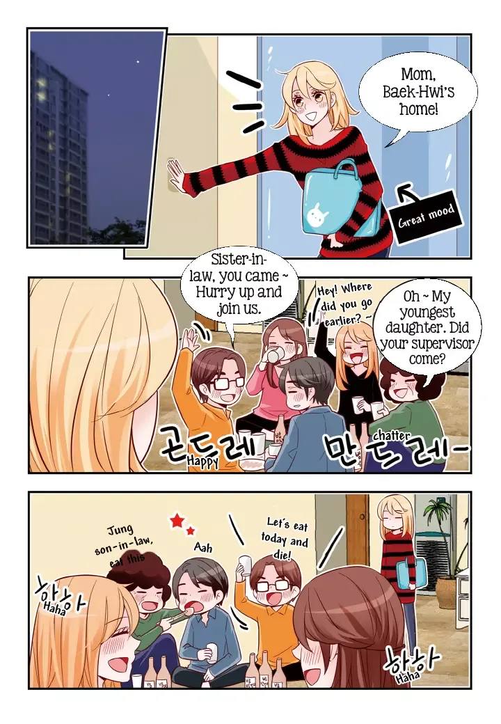 Arrogance and Romance Chapter 129 page 14