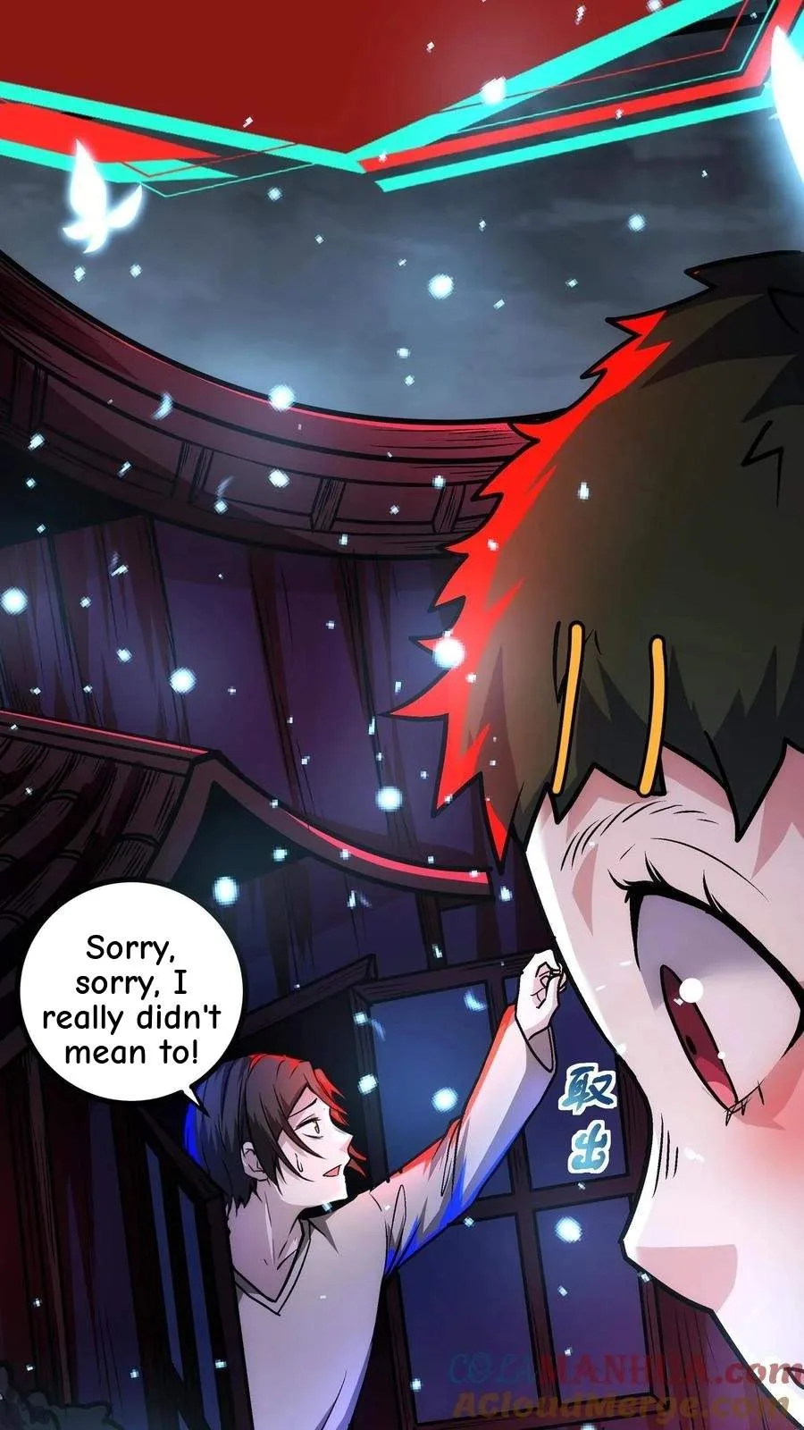 Creepy Pharmacist: All My Patients are Horrific Chapter 145 page 26