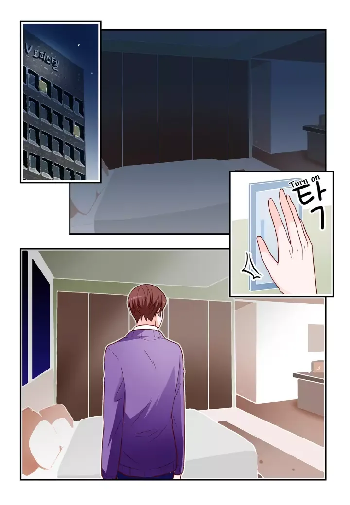 Arrogance and Romance Chapter 135 page 2