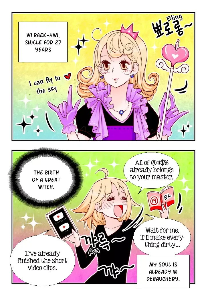 Arrogance and Romance Chapter 134 page 15