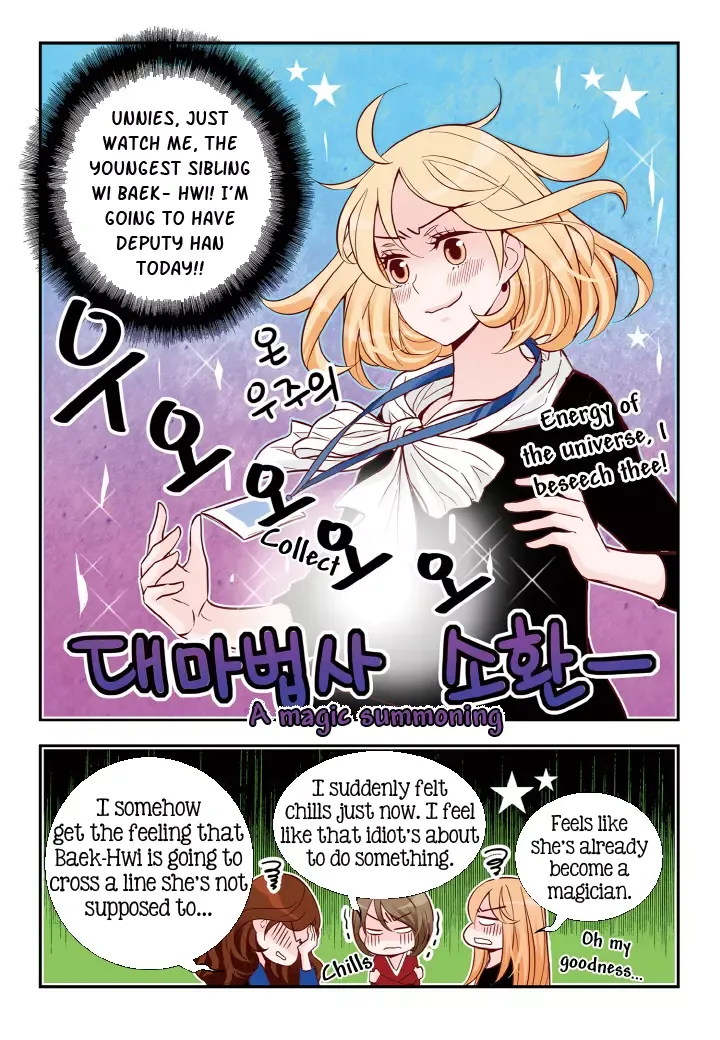 Arrogance and Romance Chapter 134 page 20