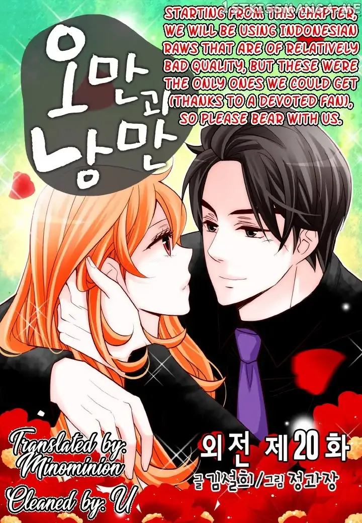 Arrogance and Romance Chapter 138 page 1