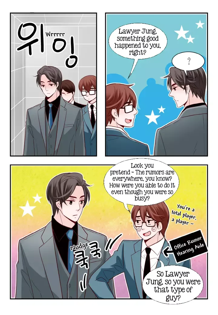 Arrogance and Romance Chapter 115 page 4