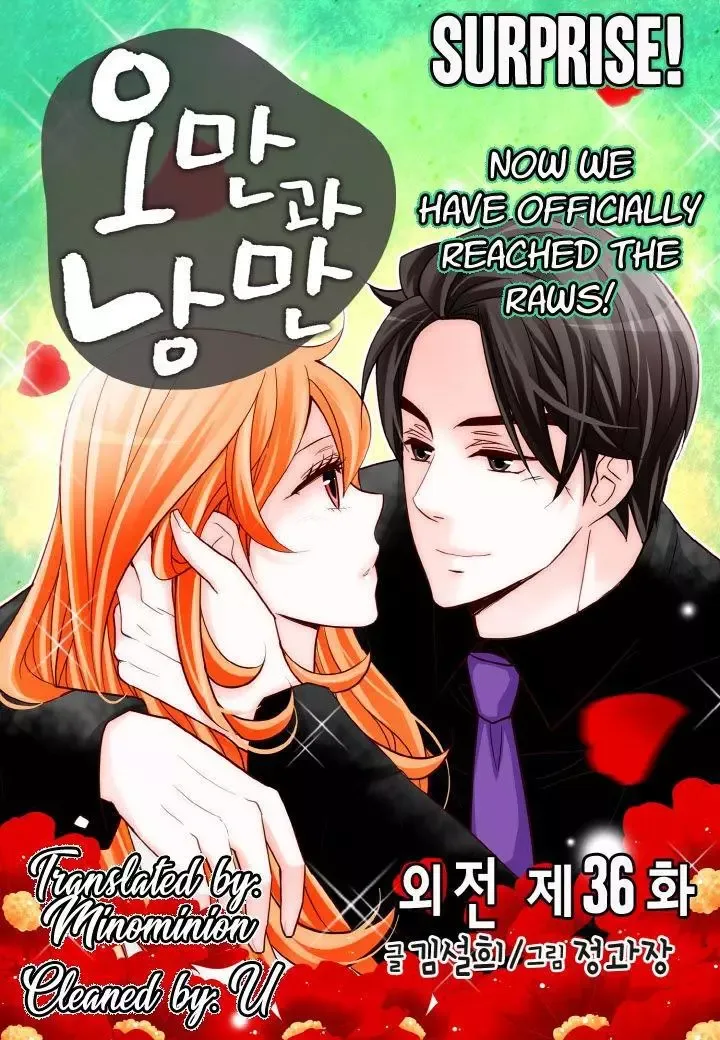 Arrogance and Romance Chapter 155 page 1