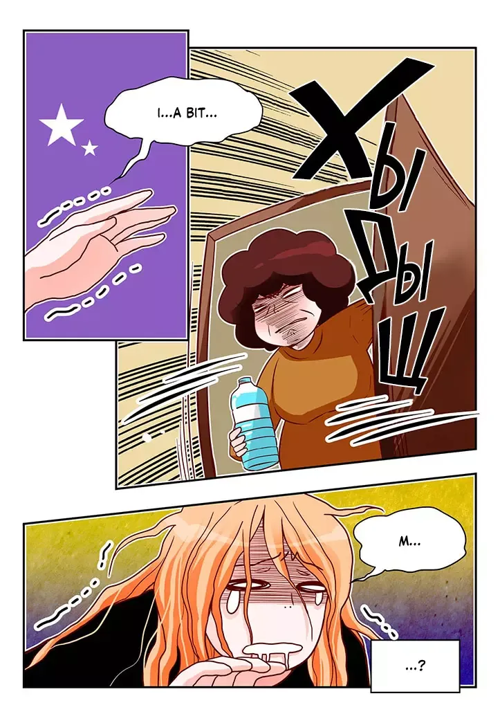 Arrogance and Romance Chapter 166 page 17