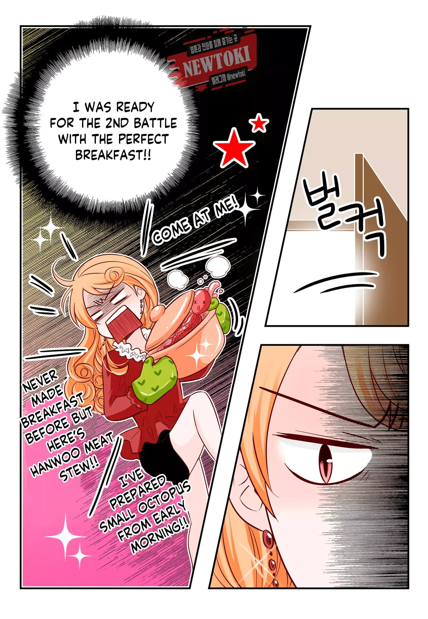 Arrogance and Romance Chapter 168 page 5