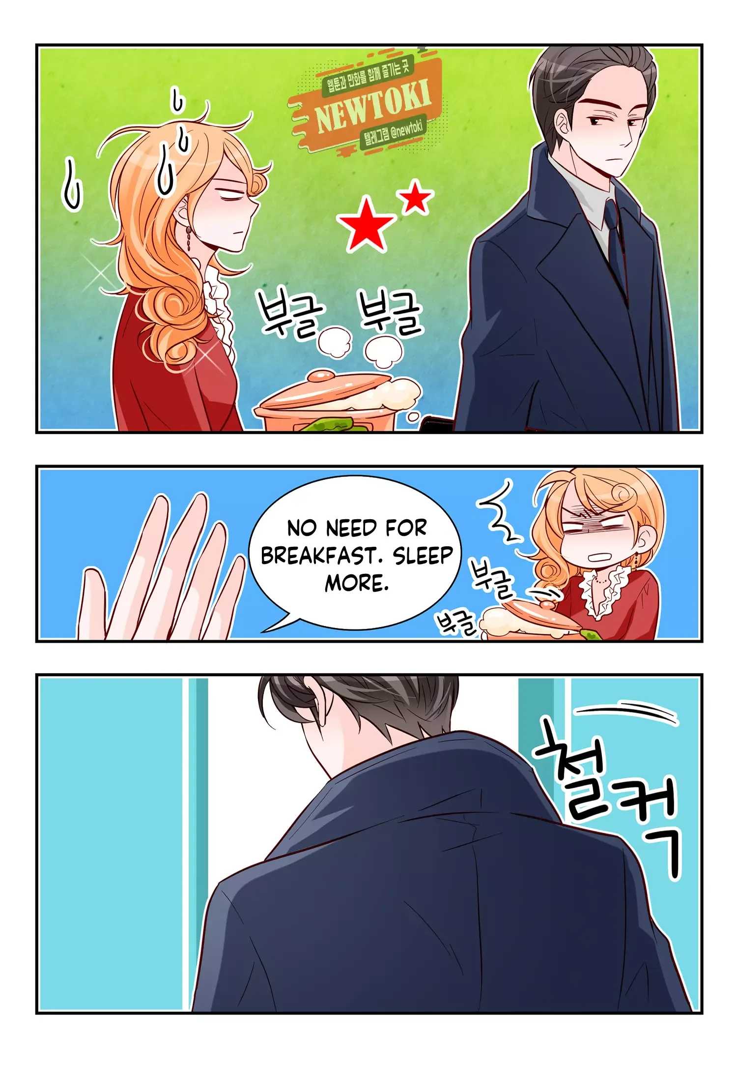 Arrogance and Romance Chapter 168 page 7