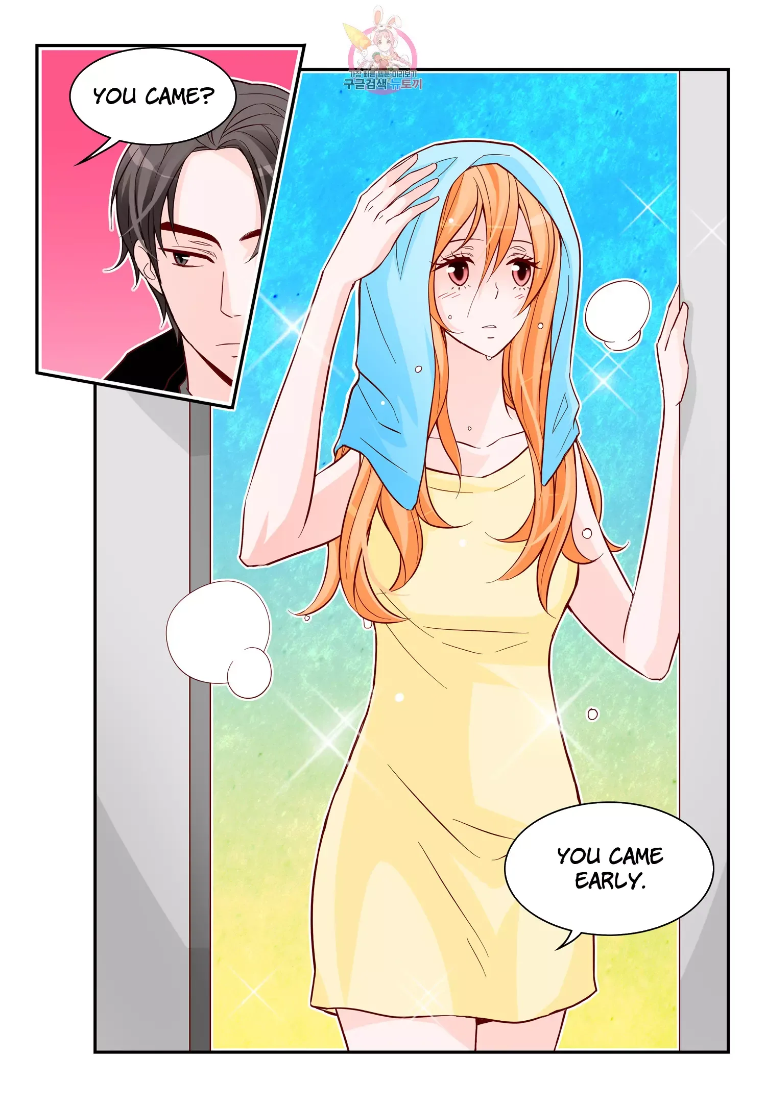 Arrogance and Romance Chapter 169 page 3