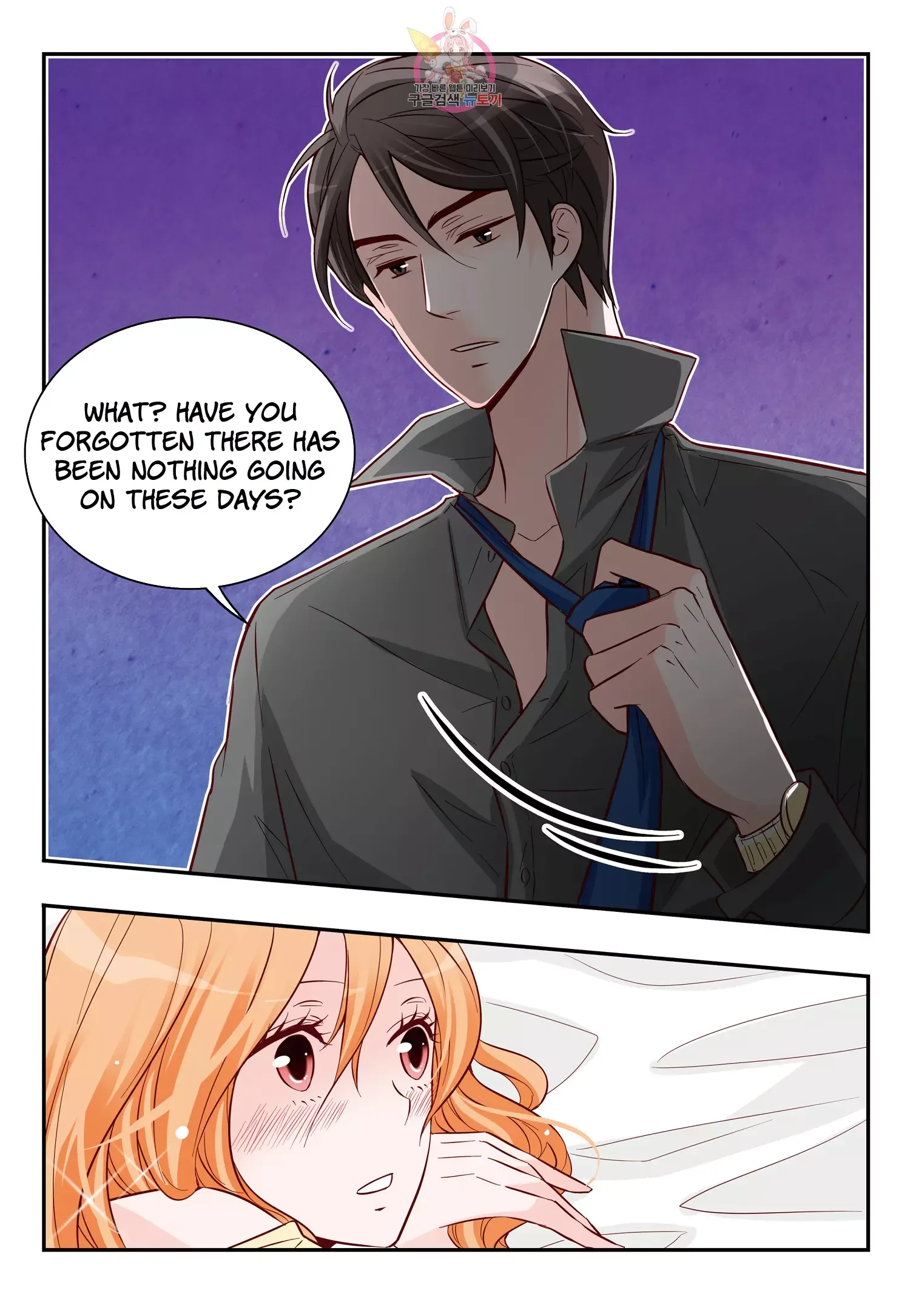 Arrogance and Romance Chapter 169 page 7