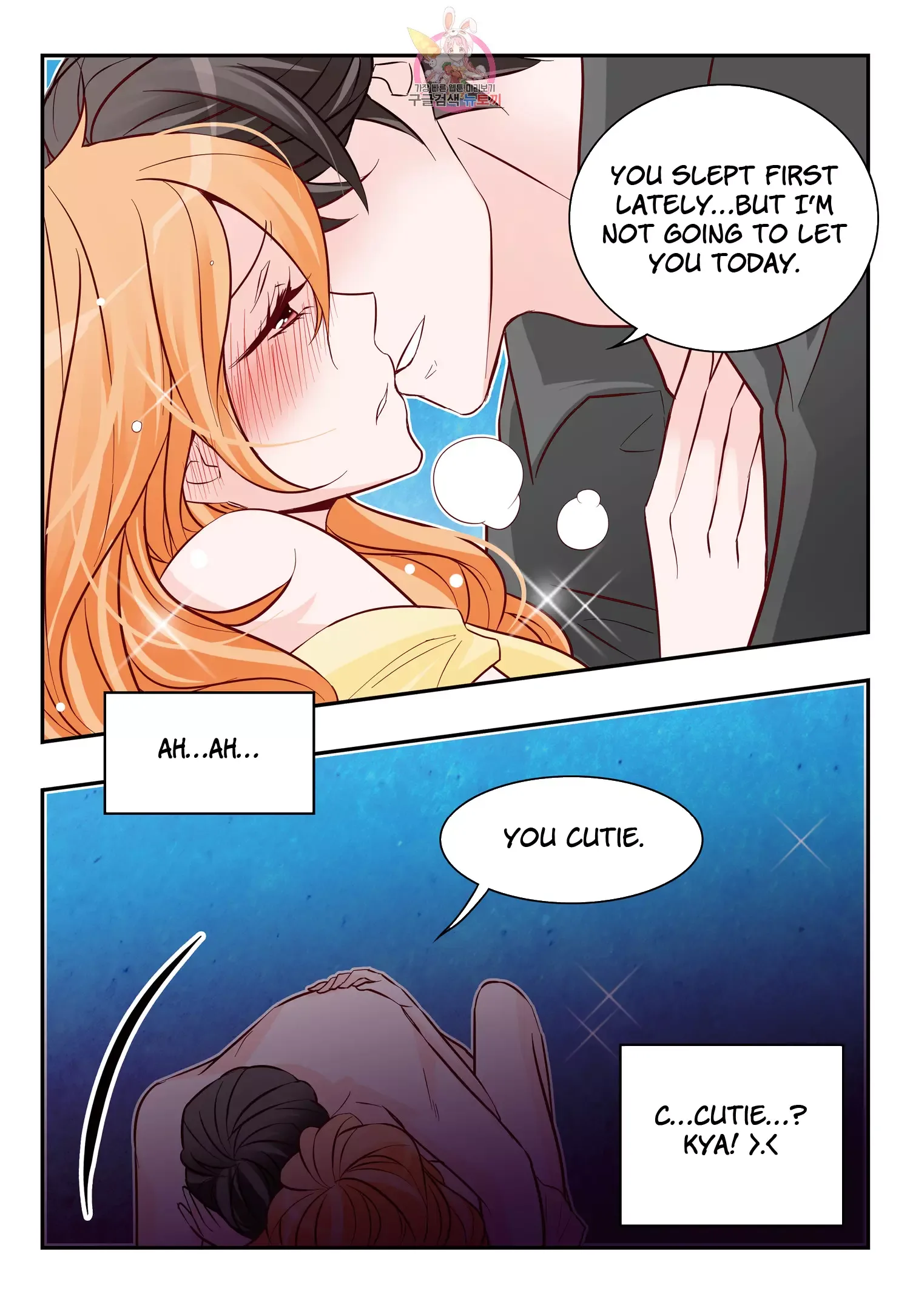 Arrogance and Romance Chapter 169 page 8