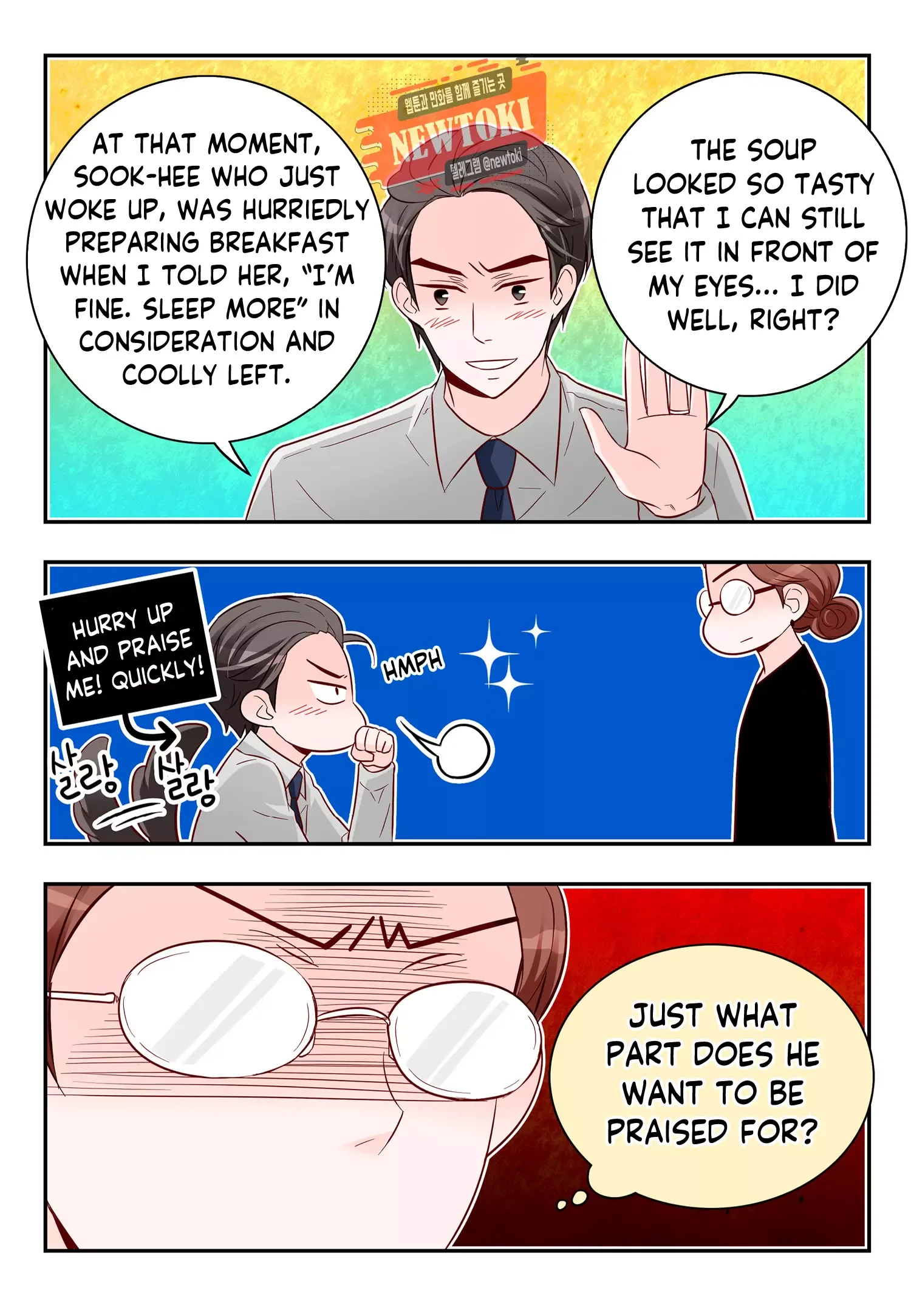 Arrogance and Romance Chapter 168 page 14