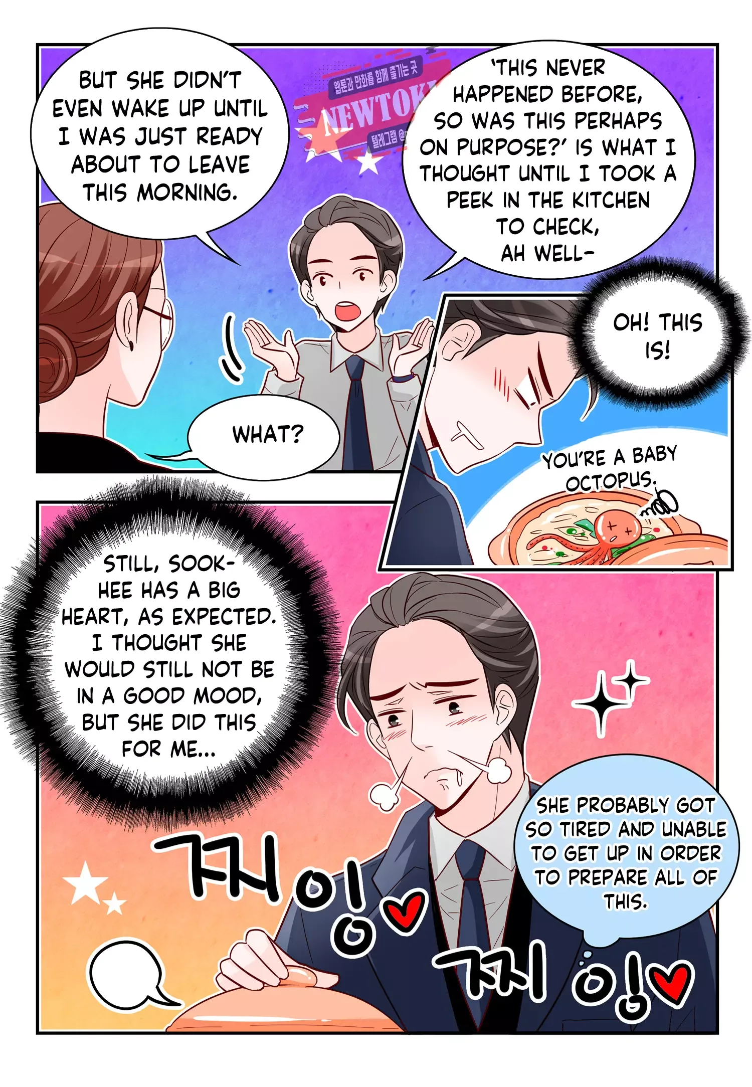 Arrogance and Romance Chapter 168 page 13