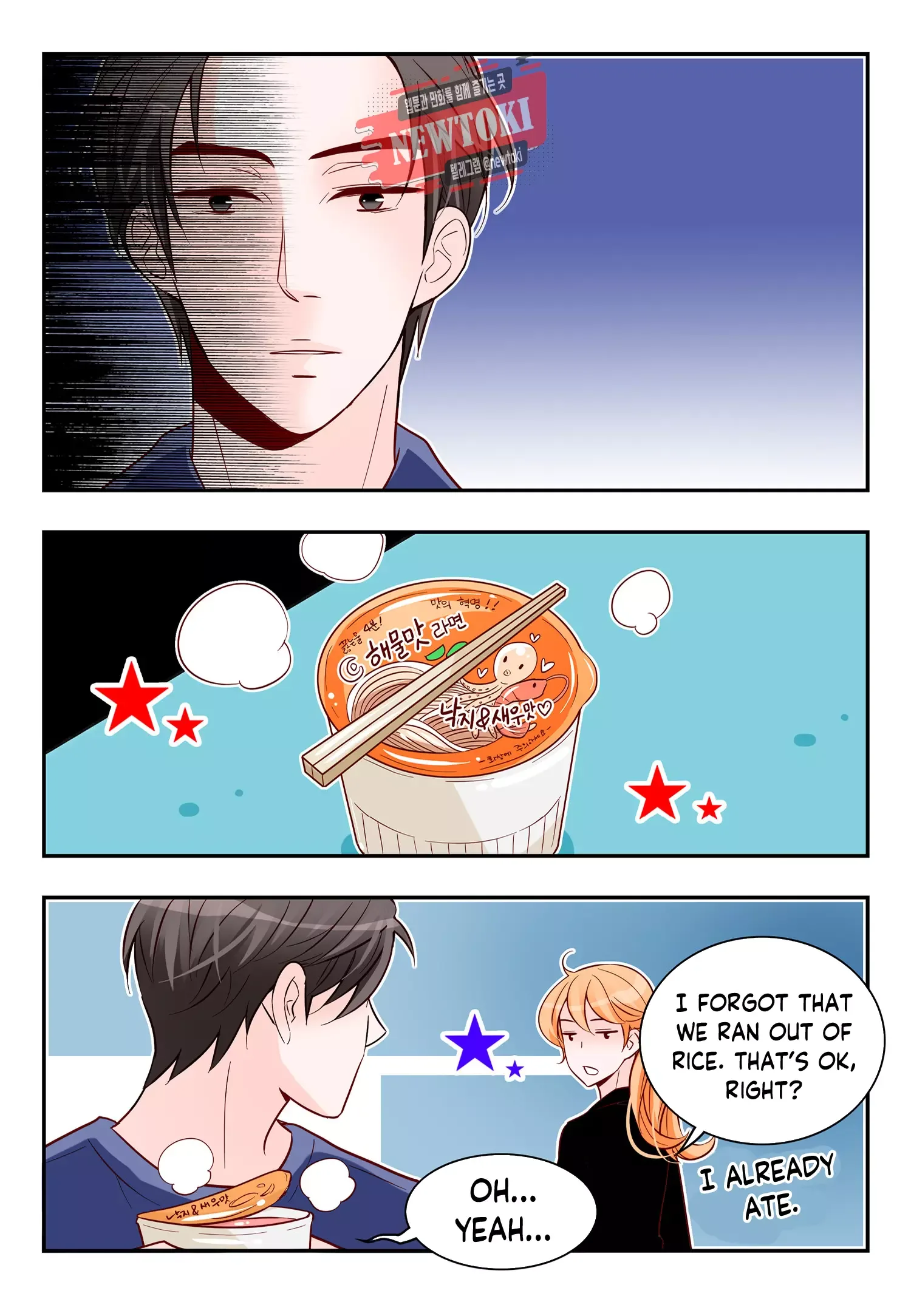 Arrogance and Romance Chapter 168 page 17