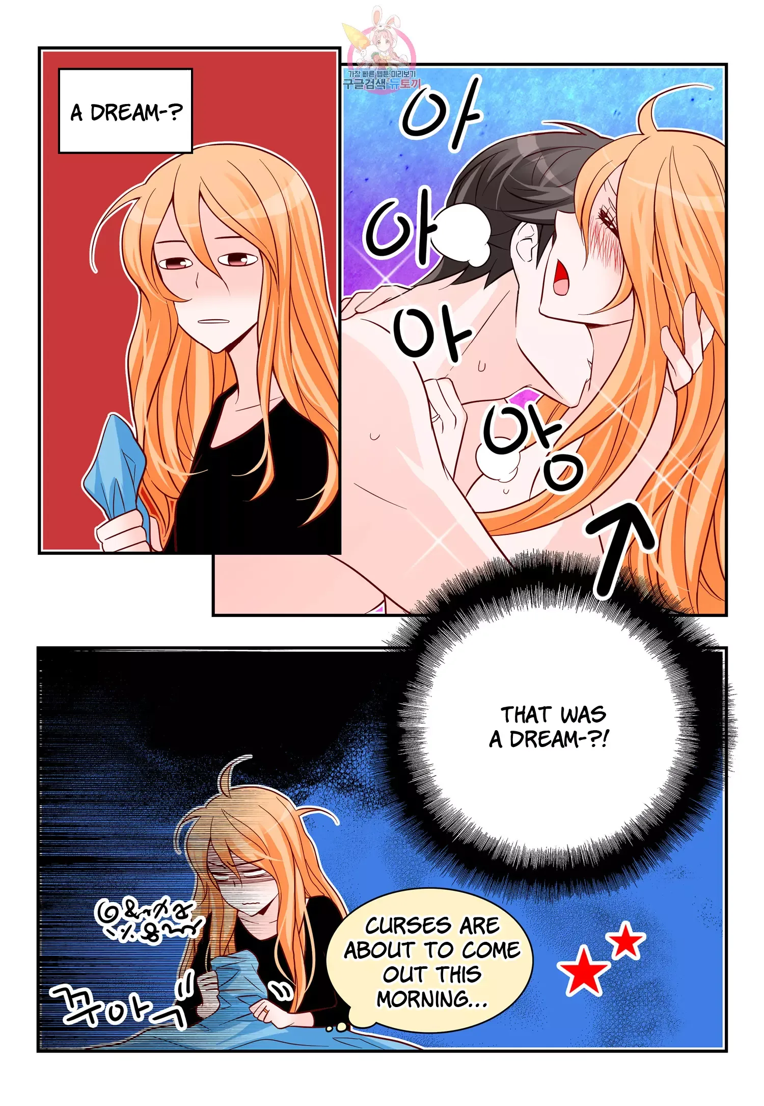 Arrogance and Romance Chapter 169 page 12