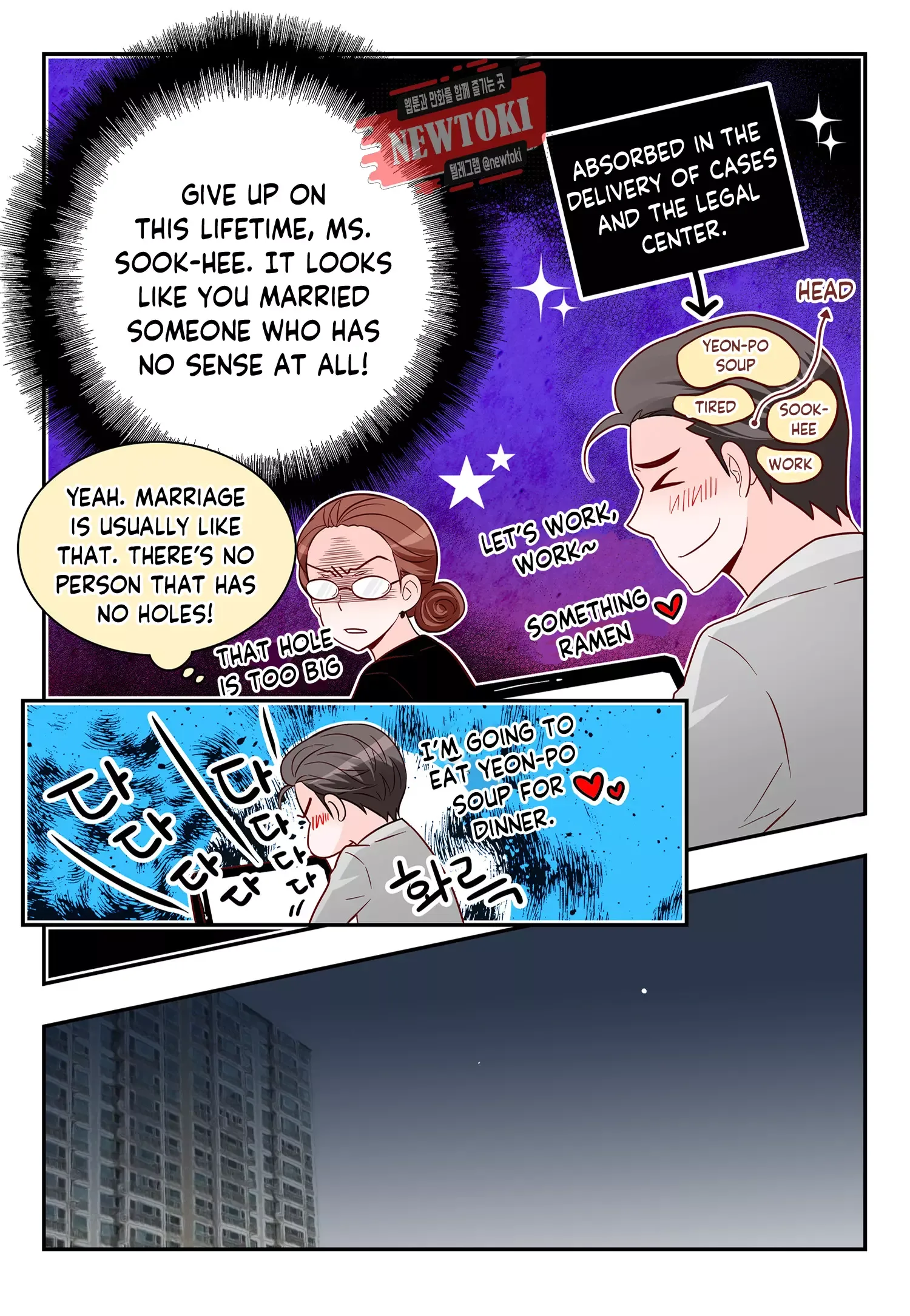 Arrogance and Romance Chapter 168 page 16