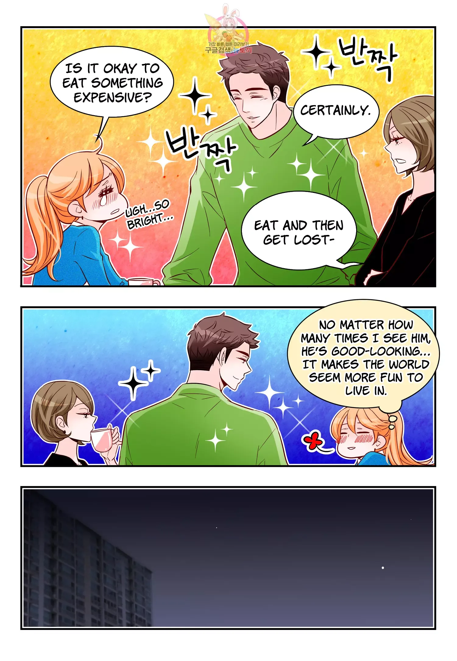 Arrogance and Romance Chapter 169 page 18