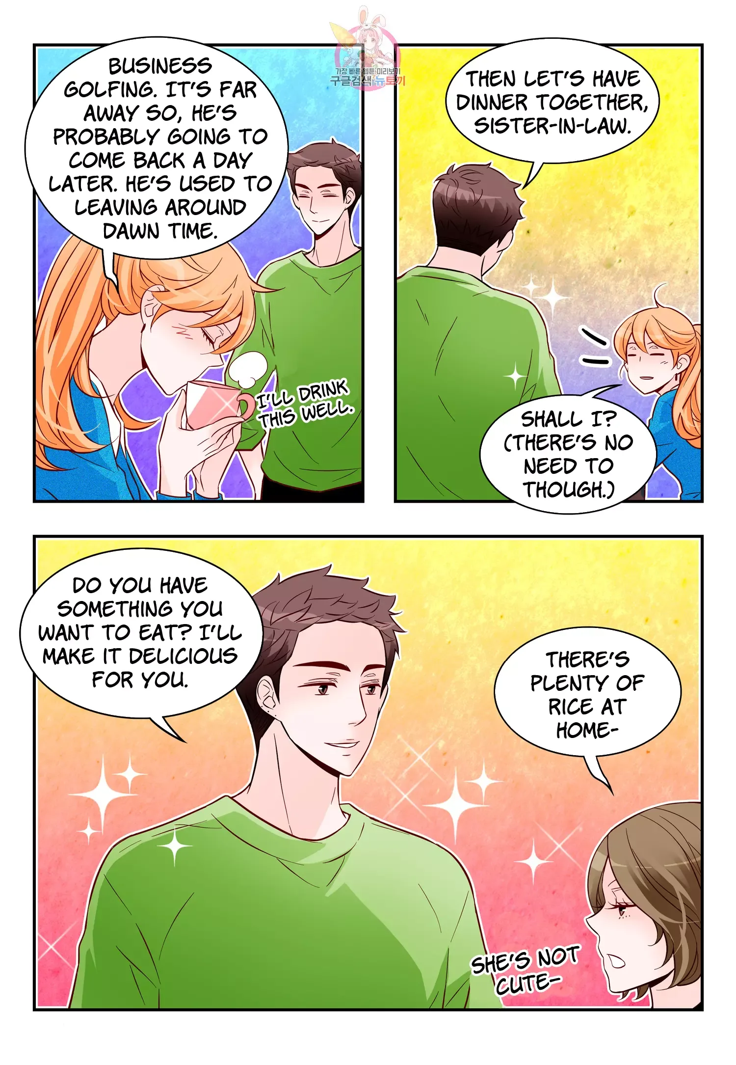 Arrogance and Romance Chapter 169 page 17