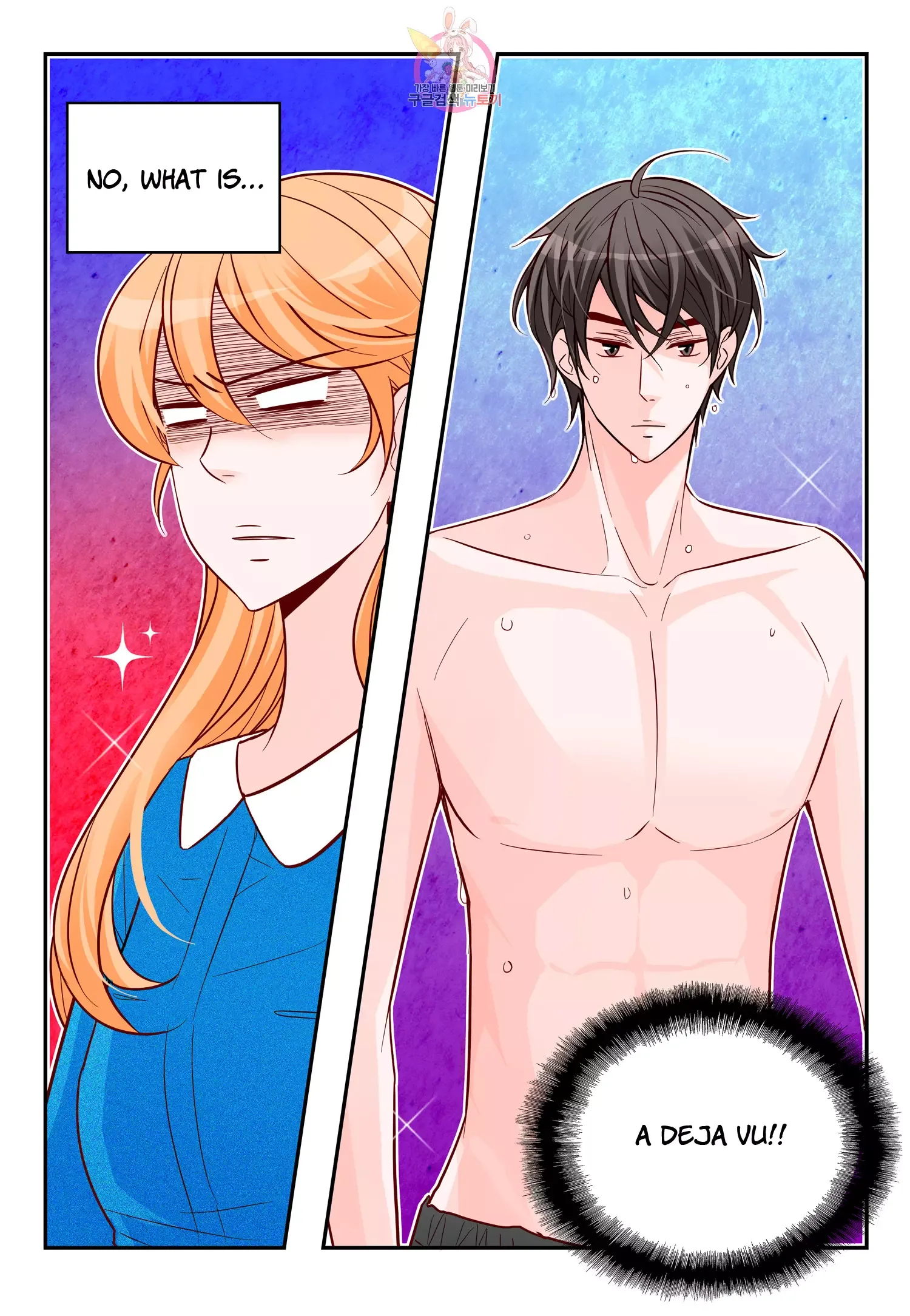 Arrogance and Romance Chapter 169 page 22