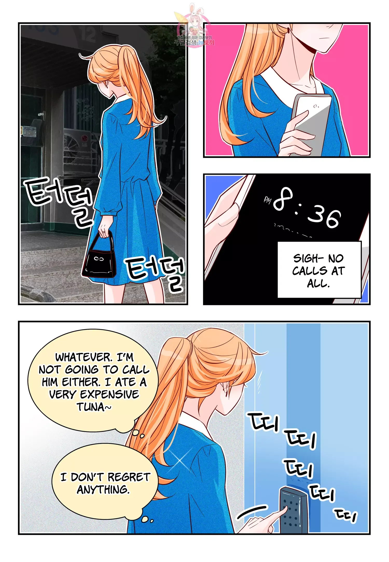 Arrogance and Romance Chapter 169 page 19
