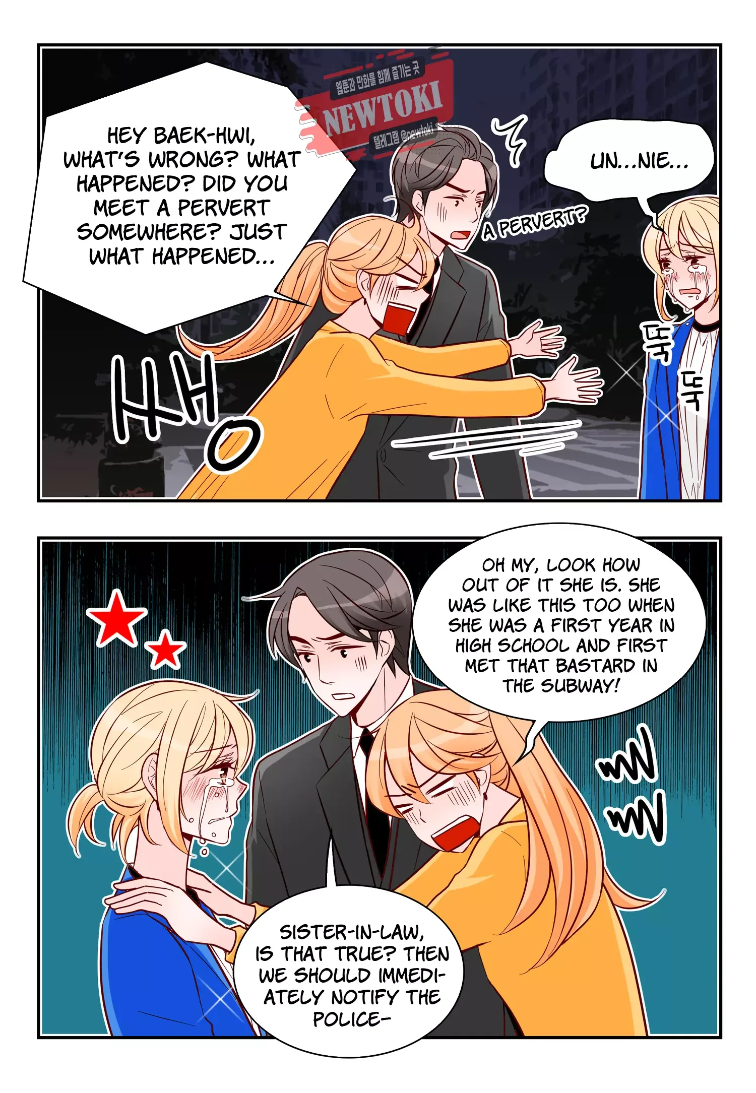Arrogance and Romance Chapter 173 page 2