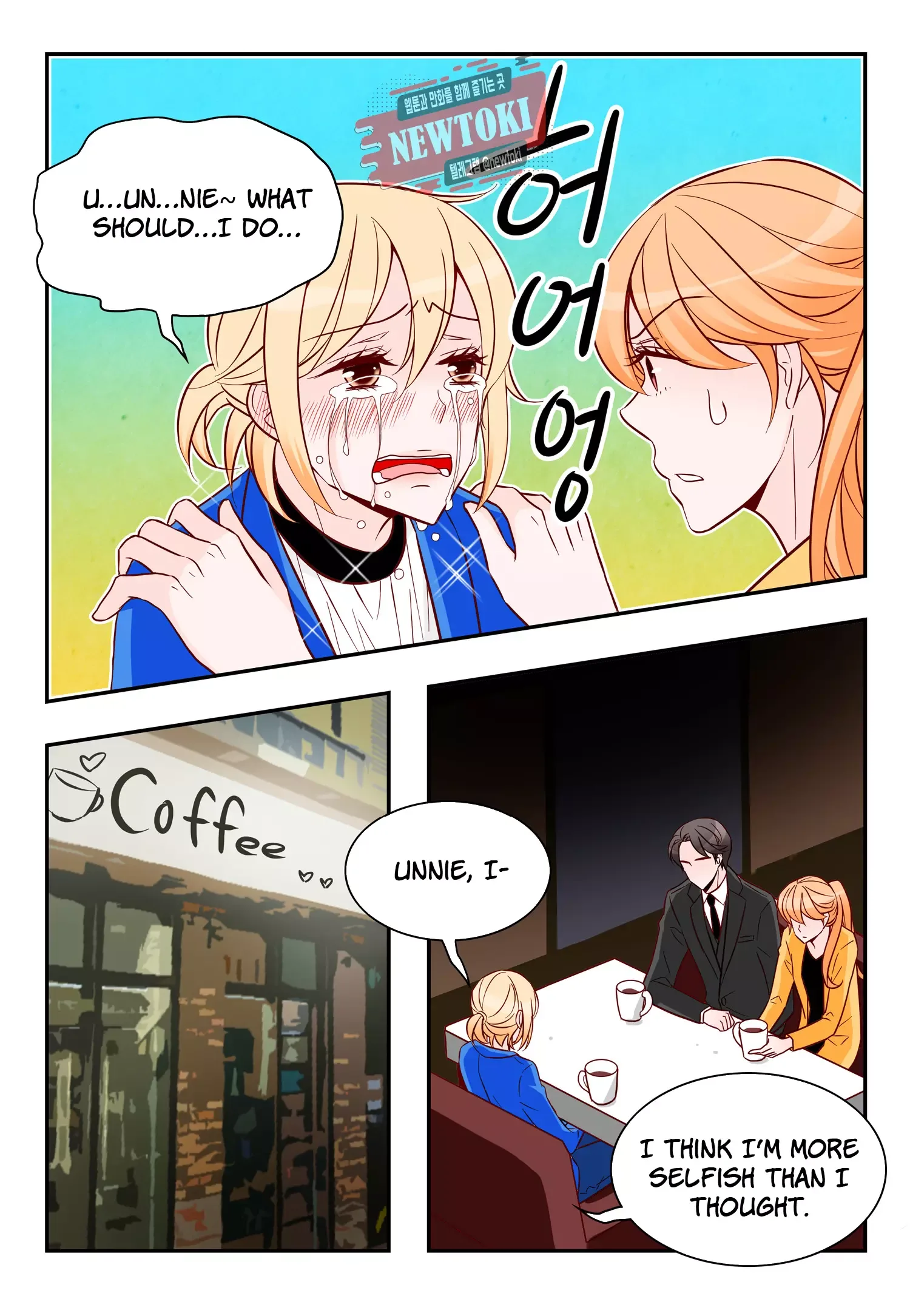 Arrogance and Romance Chapter 173 page 3