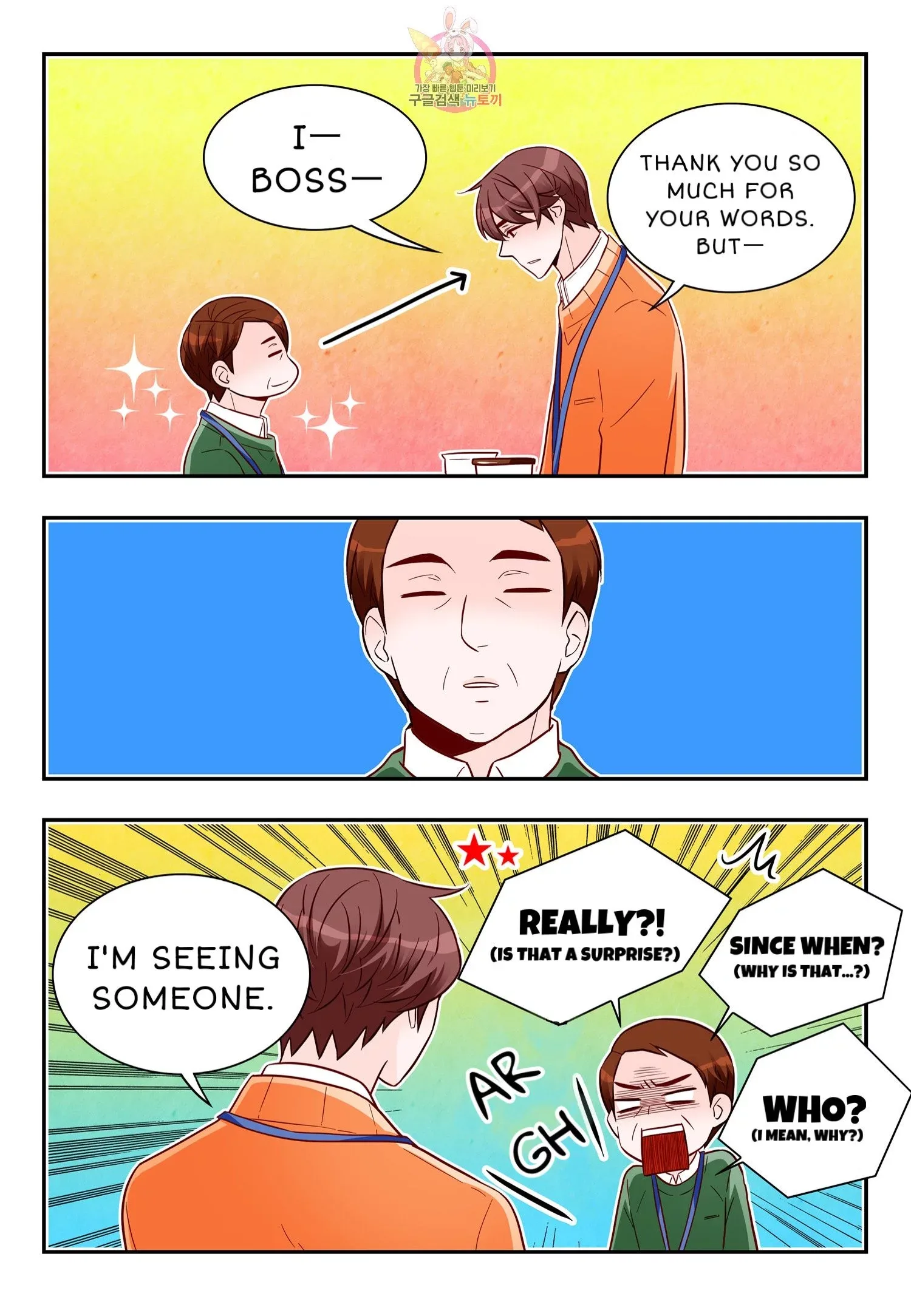 Arrogance and Romance Chapter 172 page 7