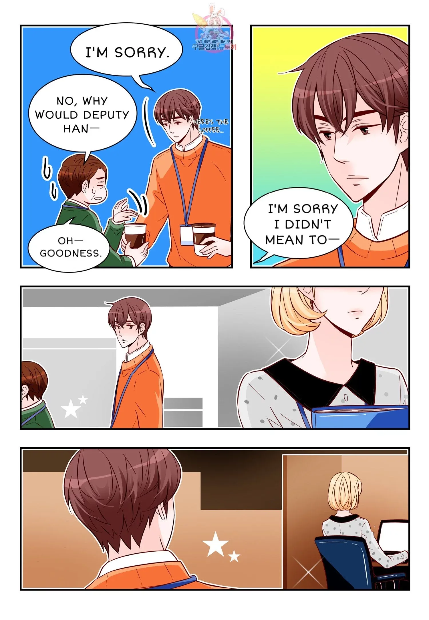 Arrogance and Romance Chapter 172 page 8
