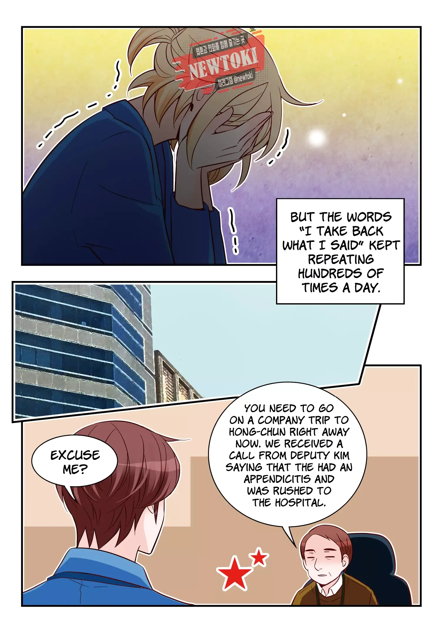 Arrogance and Romance Chapter 173 page 9