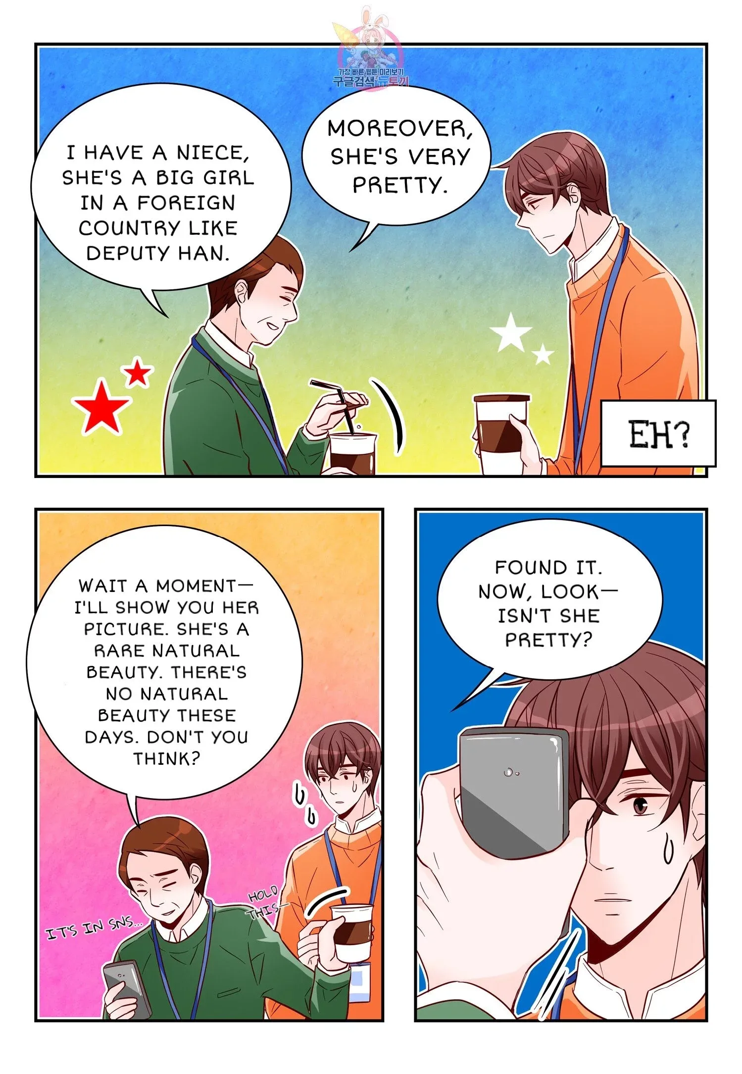 Arrogance and Romance Chapter 172 page 5