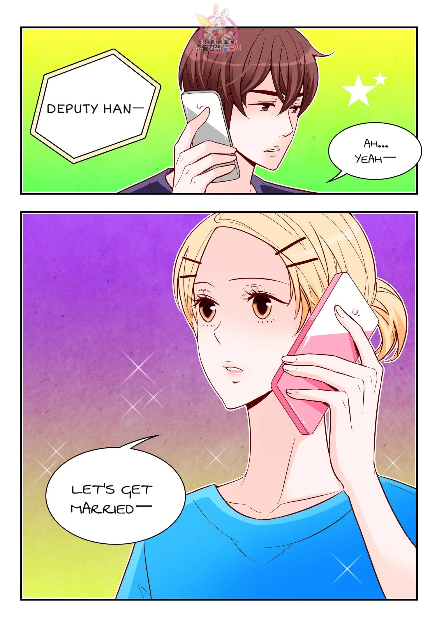 Arrogance and Romance Chapter 172 page 9