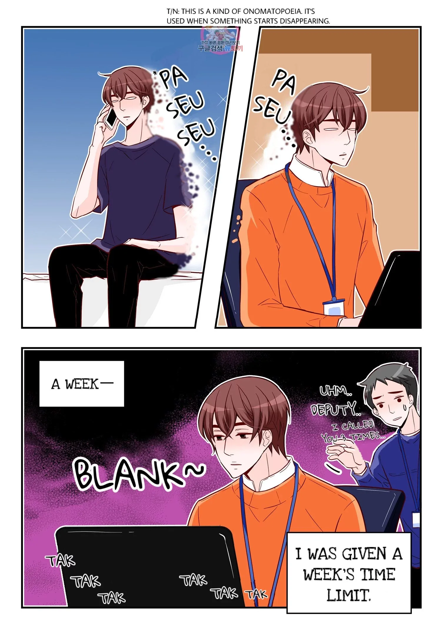 Arrogance and Romance Chapter 172 page 11