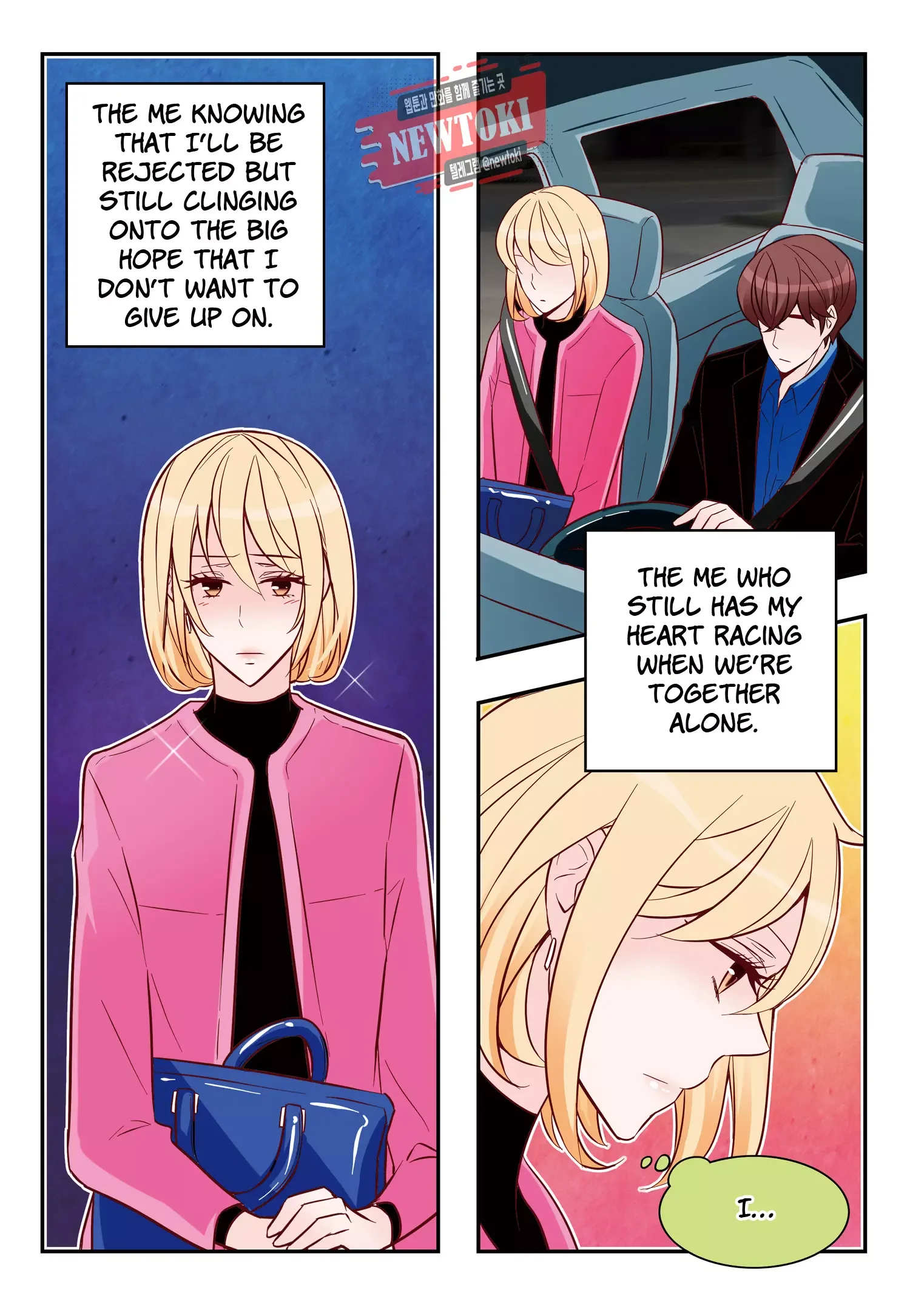 Arrogance and Romance Chapter 173 page 13