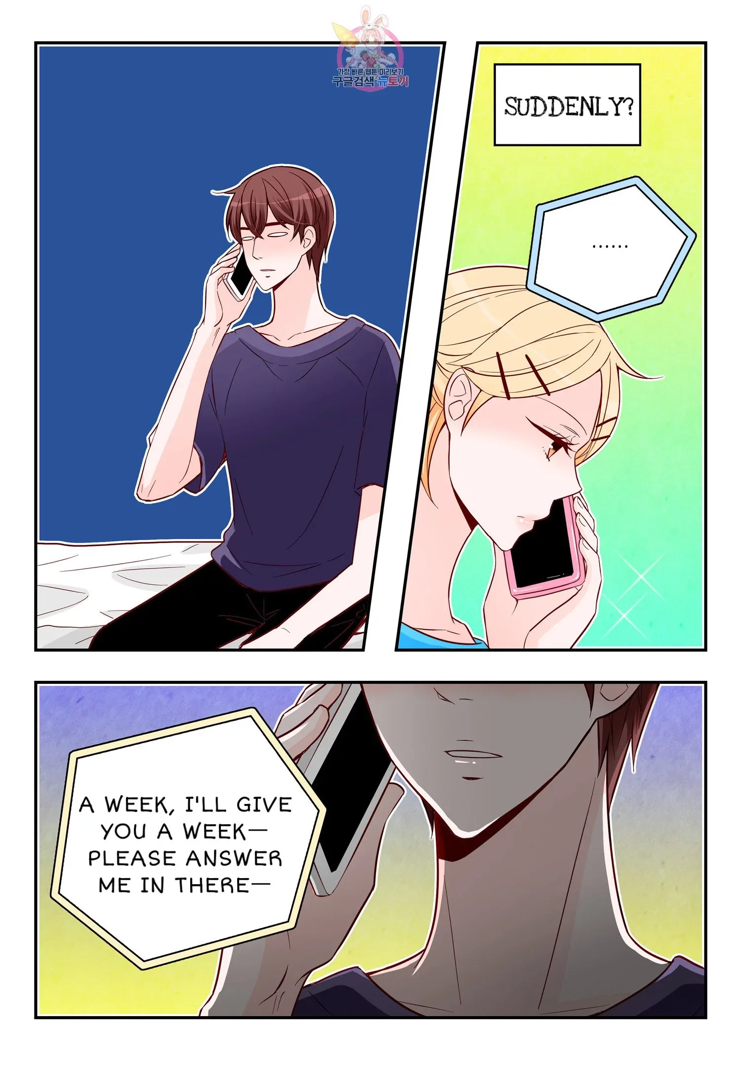 Arrogance and Romance Chapter 172 page 10