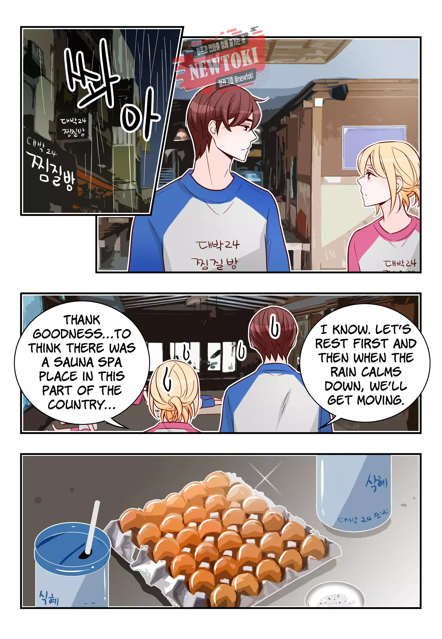 Arrogance and Romance Chapter 173 page 18
