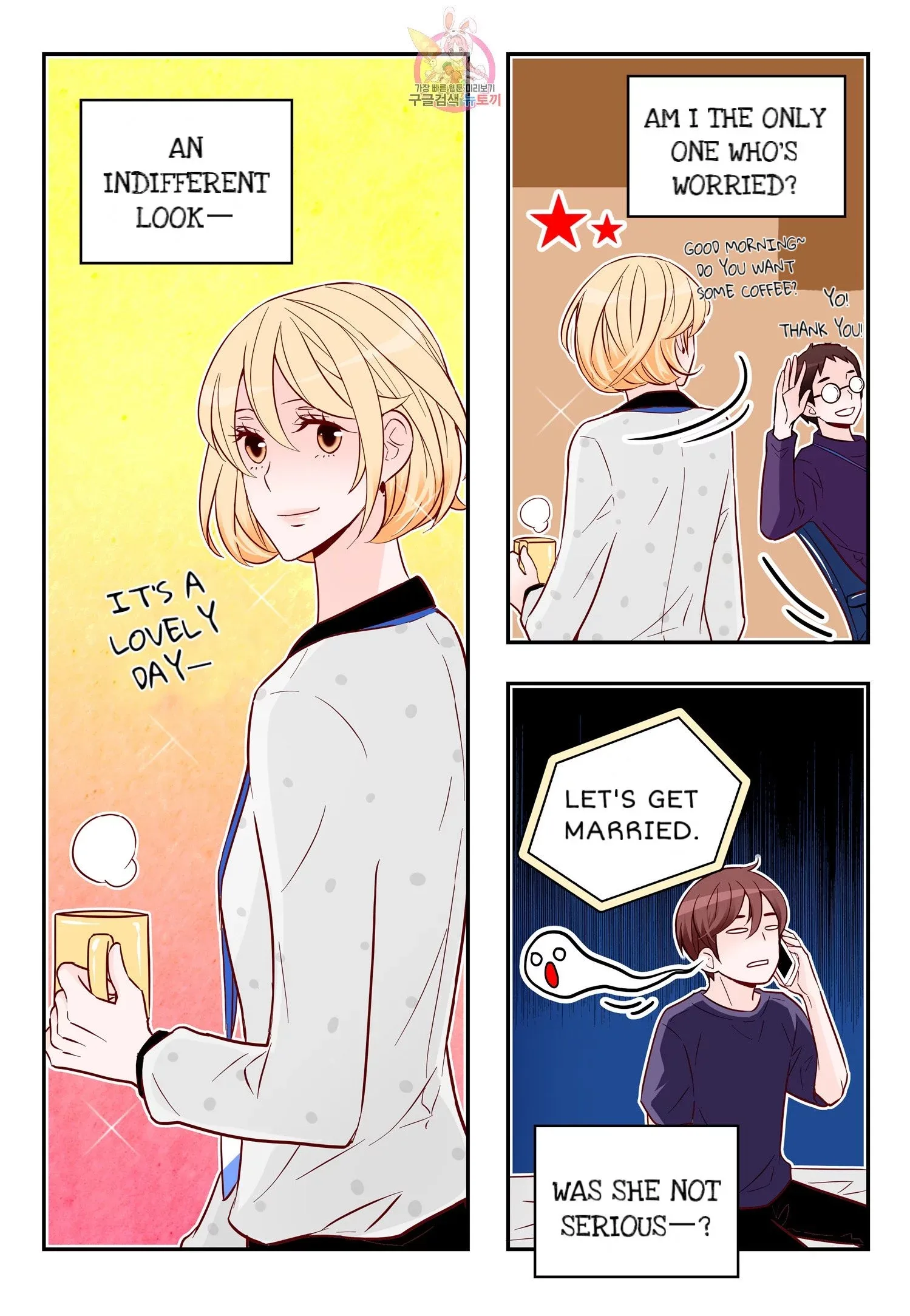 Arrogance and Romance Chapter 172 page 13