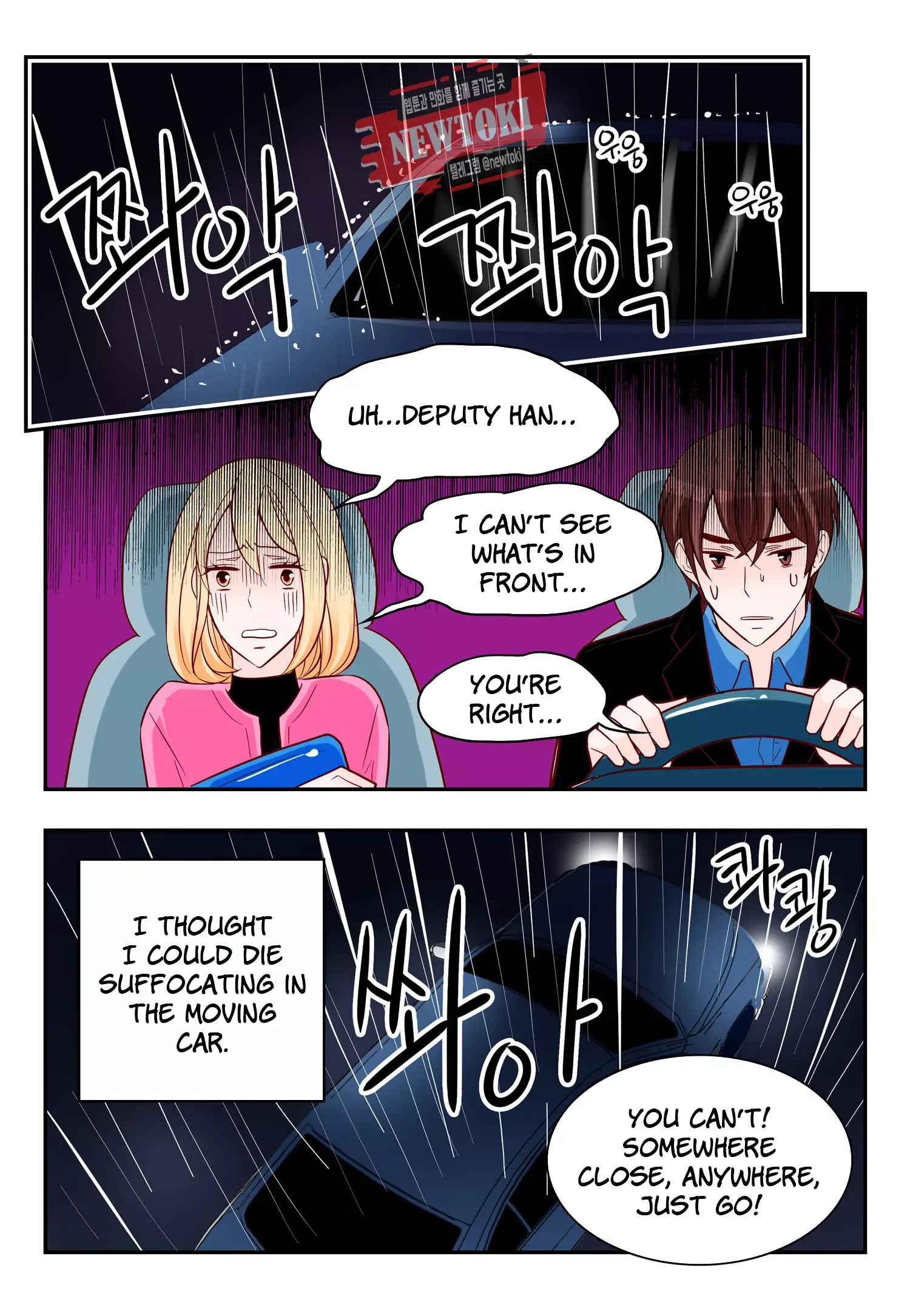 Arrogance and Romance Chapter 173 page 17