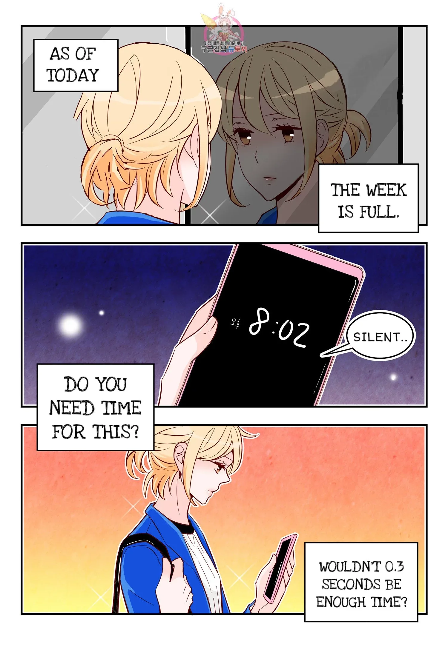Arrogance and Romance Chapter 172 page 18