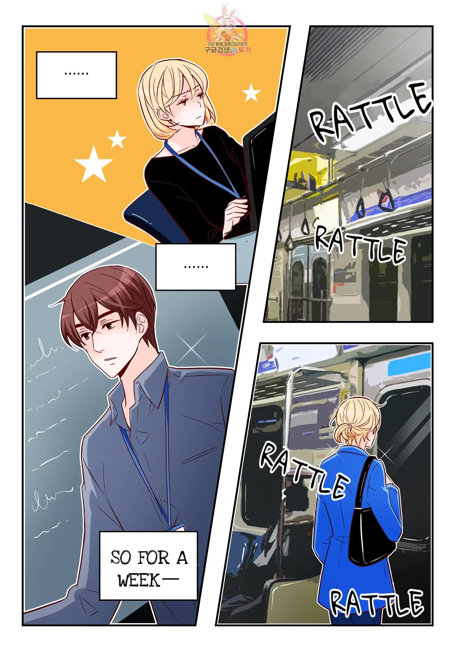 Arrogance and Romance Chapter 172 page 17