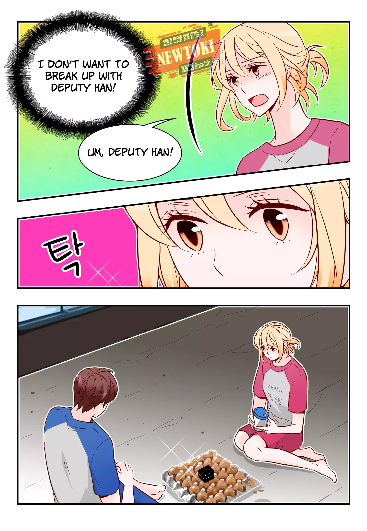 Arrogance and Romance Chapter 173 page 21