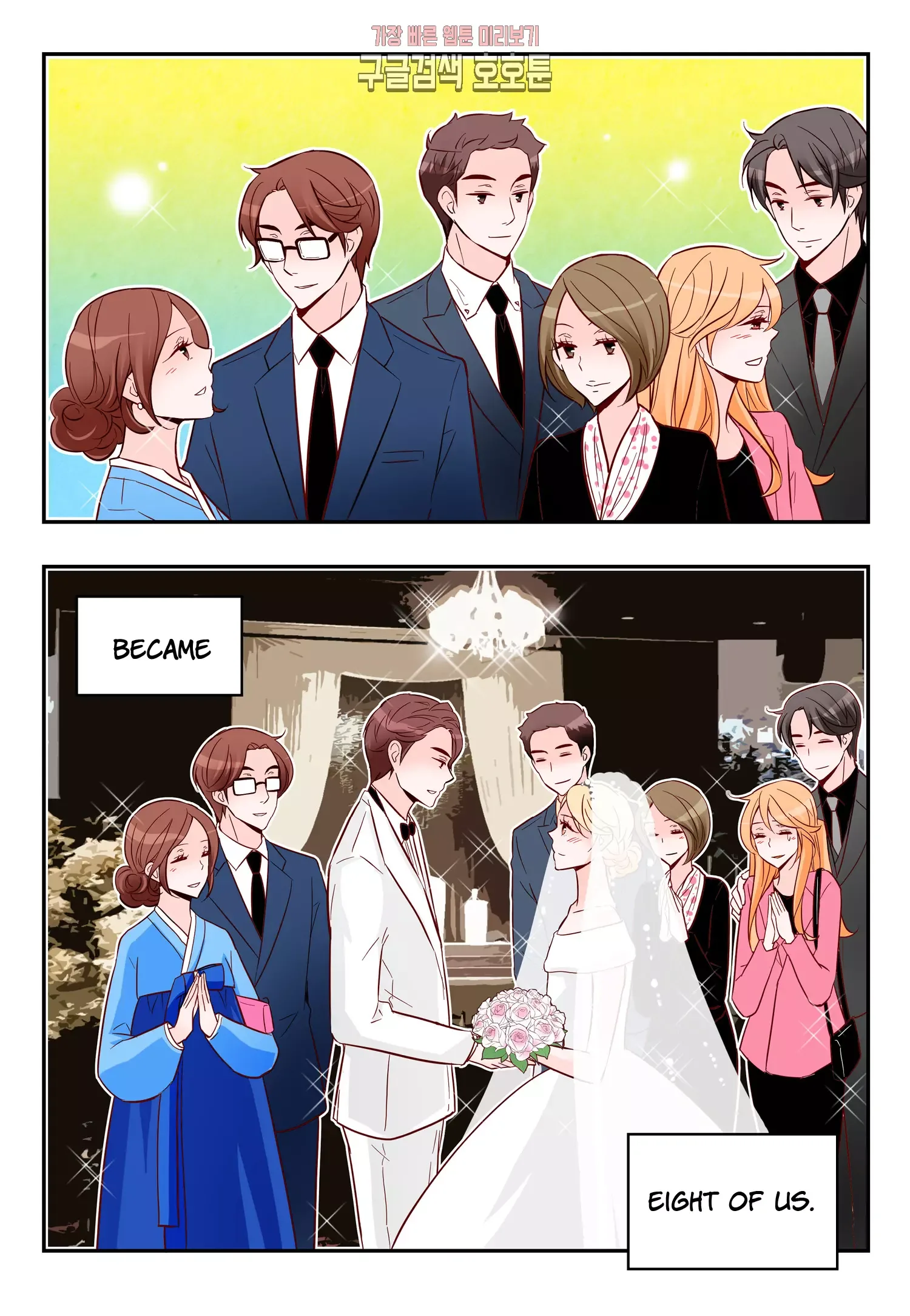 Arrogance and Romance Chapter 174 page 5
