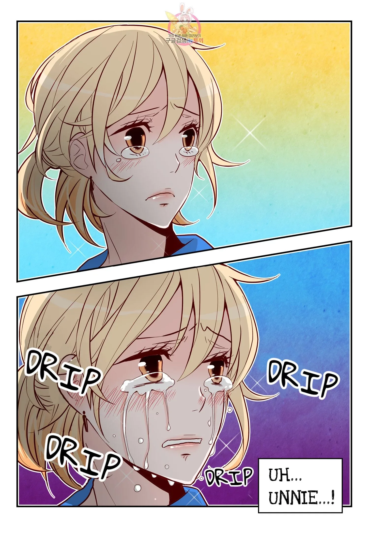 Arrogance and Romance Chapter 172 page 22