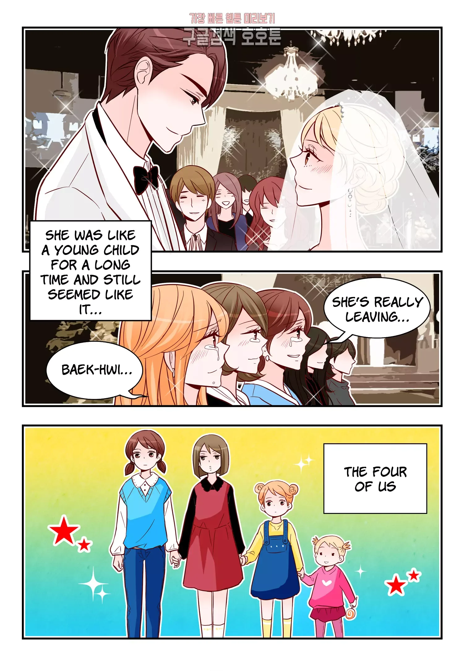 Arrogance and Romance Chapter 174 page 4