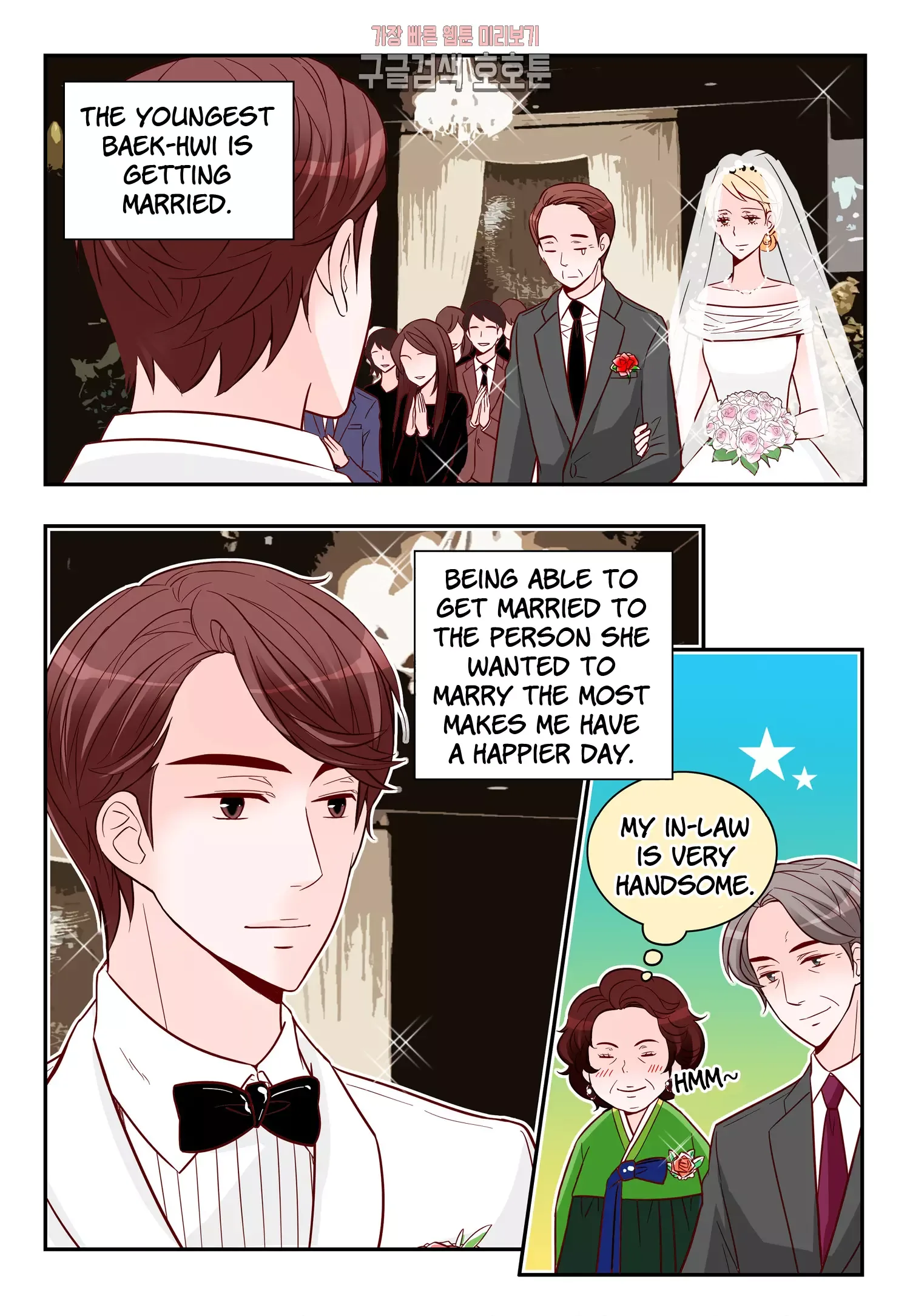 Arrogance and Romance Chapter 174 page 3