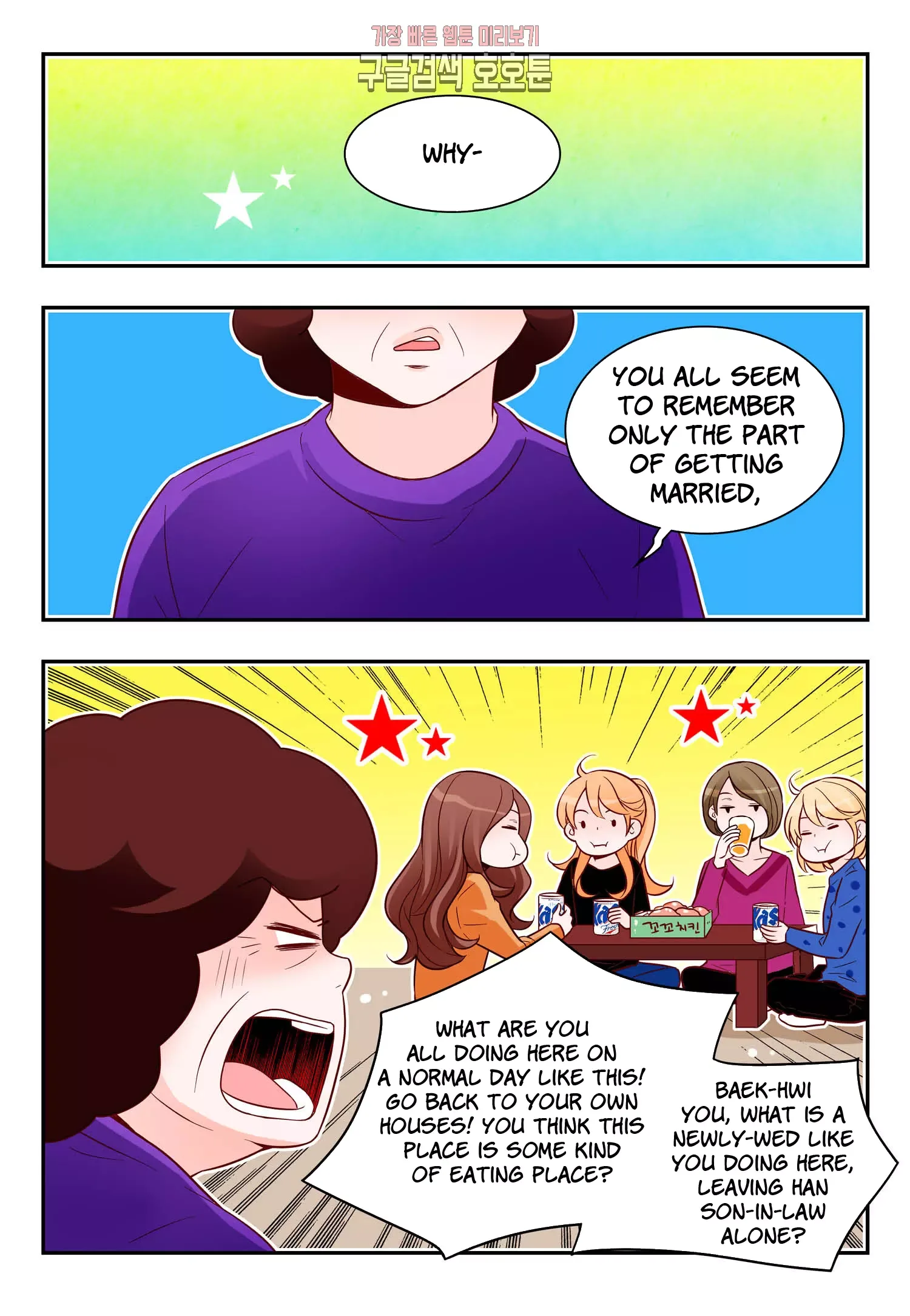 Arrogance and Romance Chapter 174 page 6